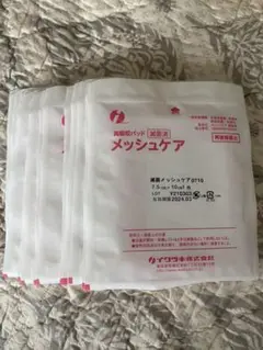 高吸収パッド滅菌メッシュケア 15枚