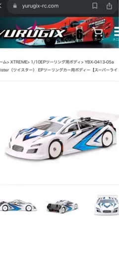Hot Wheels 水陸両用￼ どんな地形でも走る￼ラジコン￼ ツイスター赤 楽天市場】Hot Wheels 水陸両用 どんな地形でも走るラジコン