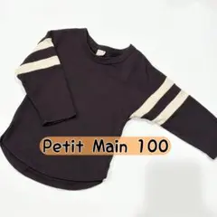 Petit Main フットボール長袖Tシャツ 100