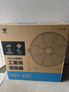 ヤマゼン 45cm 床置式工業扇風機 YKY-455 hq720.jpg?sqp=-