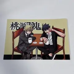 桃源暗鬼　一ノ瀬四季　皇后崎迅