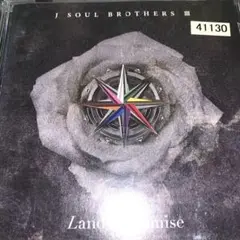 三代目 J SOUL BROTHERS from EXILE TRIBE