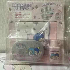 お弁当みたいな文具セット キキララ サンリオ リトルツインスターズ