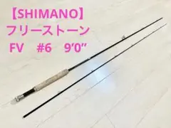 2025年最新】フリーストーン FVの人気アイテム - メルカリ