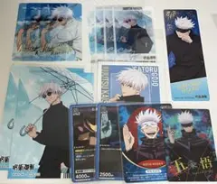 呪術廻戦　五条悟　アニメイト特典　まとめ売り