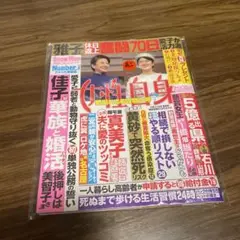 Item thumbnail for item 7dfa106e-4f52-4ac6-a292-f9c75f76e258