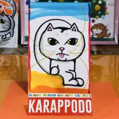 すわったNEKOZENEKO（猫背ねこ）　　ポストカード