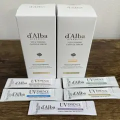 【新品】ダルバ ビタトーニングカプセルセラム 50ml×2