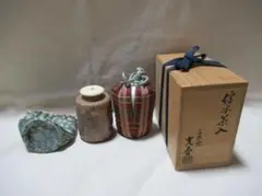 極希少 信楽焼 初代 直方 造 緋襷和歌刻 蓋付 大茶入 茶壷 茶道具 茶器 信楽焼 宗陶苑作 荒目土宝瓶B [東山堂煎茶器店 オンライン