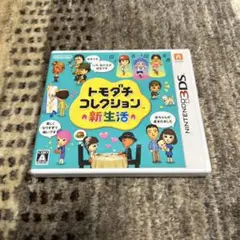 Item thumbnail for item 410d5fb8-0852-45b9-a8a4-34c9a0dee3d3