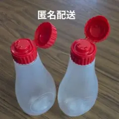 三つ穴キャップ マヨネーズの空き容器２本