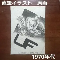 Item thumbnail for item fbf236d0-dd6d-4b32-ac38-9ea7f243ccfb