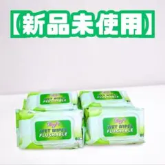 【流せる】大容量おしりふき 320枚セット 無香料・低刺激♪災害・介護・外出にも