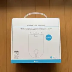 スマートカーテン（カーテンユニット単品） ＋Style PS-CUR-B01