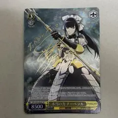 2025年最新】ナーベラル spの人気アイテム - メルカリ