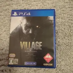バイオハザード ヴィレッジ PS4 Z版