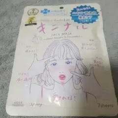 キニナル パック フェイスマスク フェイスパック