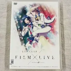 LIP×LIP FILM LIVE レンタルアップDVD