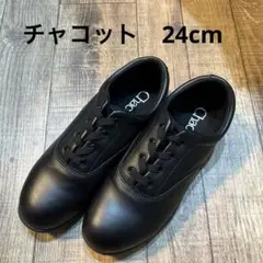 2025年最新】マーチングシューズ チャコットの人気アイテム