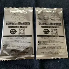 ちいかわ　フォーチュカード　２枚　マツキヨココカラ