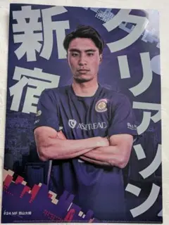 メルカリ唯一クリアソン新宿2024公式ユニフォーム　Lサイズ【新品送料込匿名便】 メルカリ唯一クリアソン新宿2024公式ユニフォーム Lサイズ【新品