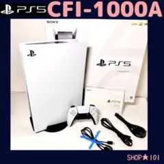 プレイステーション5 CFI-1000, PlayStation5