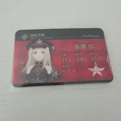 篠澤広 学マス カラ鉄 プロフィールカード