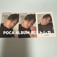 ATEEZ サン トレカ