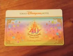 ディズニーランドホテル　40周年　ルームキー