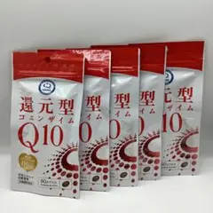 還元型コエンザイムQ10 5個セット