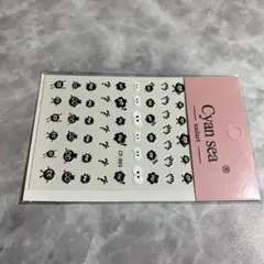 ネイルシール