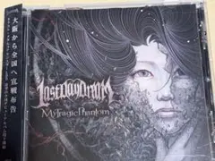 Last Day Dream/My Tragic Phantom