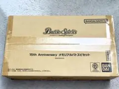 【新品未開封】15th Anniversary メモリアルバトスピセット