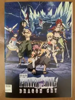 FAIRY TAIL DRAGON CRY DVD
