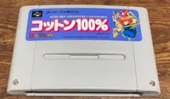 コットン100% スーパーファミコンソフト