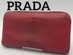 PRADA プラダ 長財布 ラウンドファスナー ピンク ブランド オシャレ