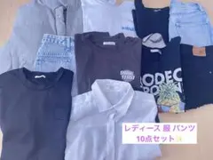 レディース 夏服&パンツ 10点セット‼️ XS~free