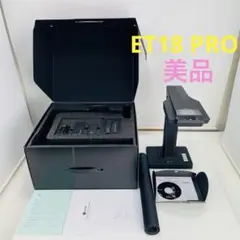 【極美品】CZUR ET18 PRO ドキュメントスキャナー