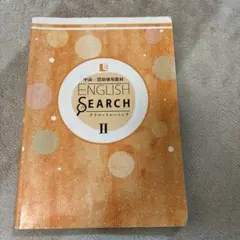 2025年最新】ENGLISH search グラマートレーニングの人気