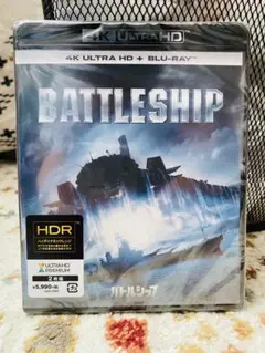 バトルシップ 4K ULTRA HD + Blu-rayセット 新品未開封