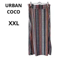 【タグ付き】URBANCOCO マルチカラーストライプ ロングスカートXXL
