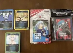 UNION ARENA 転生したらスライムだった件U、Cセット他