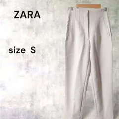 ⭐︎【ザラ】ハイウエストテーパードパンツ　スラックス　オフィス
