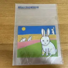 畑正憲　直筆絵画　カピバラの夫婦 m10629316574_1.jpg?1745126896