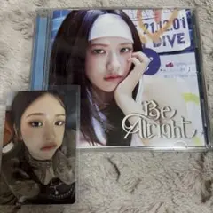 IVE Be Alright ユジン ソロ盤 CD 開封済み