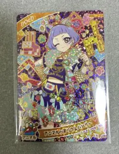 ひみつのアイプリ アニマルバズリウムパンサー　チィ