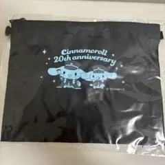 シナモロール 20周年　マジカルトレイン　サコッシュ