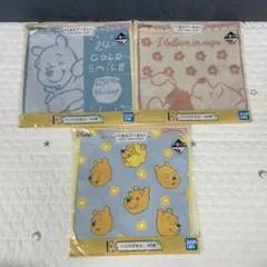 くまのプーさん　一番くじ　E賞　ハンドタオル　③