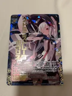 ポラリス様 ポラリス(Z/X) (ぽらりす)とは【ピクシブ百科事典】