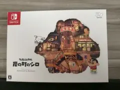 クレヨンしんちゃん『炭の町のシロ』 コレクターズエディション